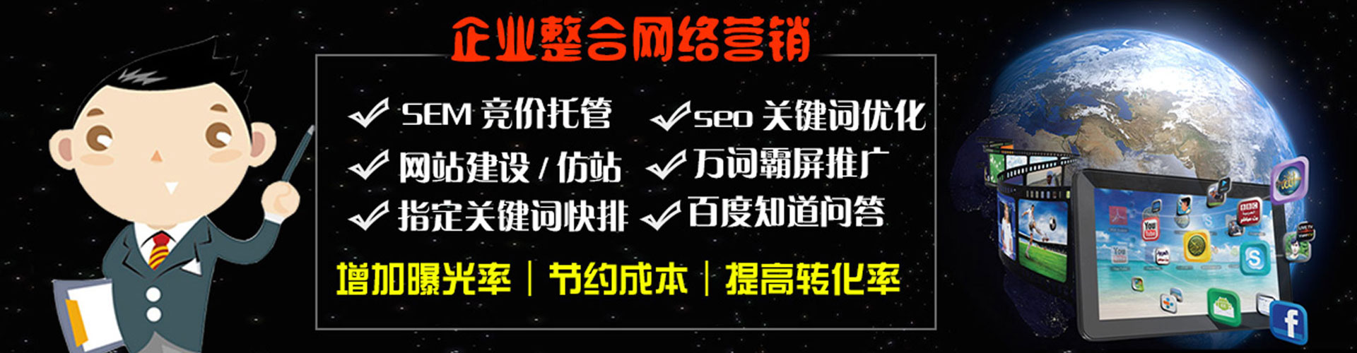 杨陵推广信息流