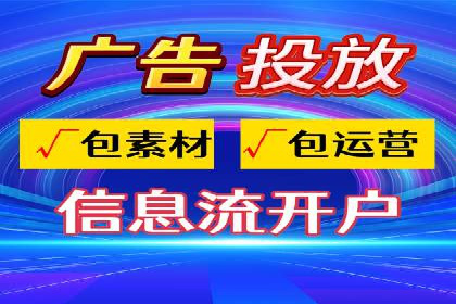 竞价广告的奥秘：网络推广在体育产业的运用